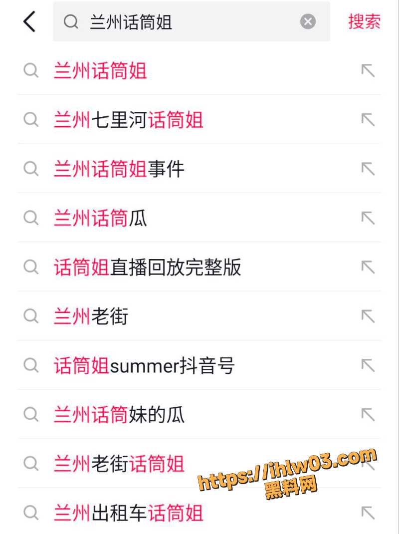 众广大网友要的“兰州话筒姐”KTV内被老板用话筒一顿捅 好一个为金钱甘愿沦为男人玩物的骚女！
