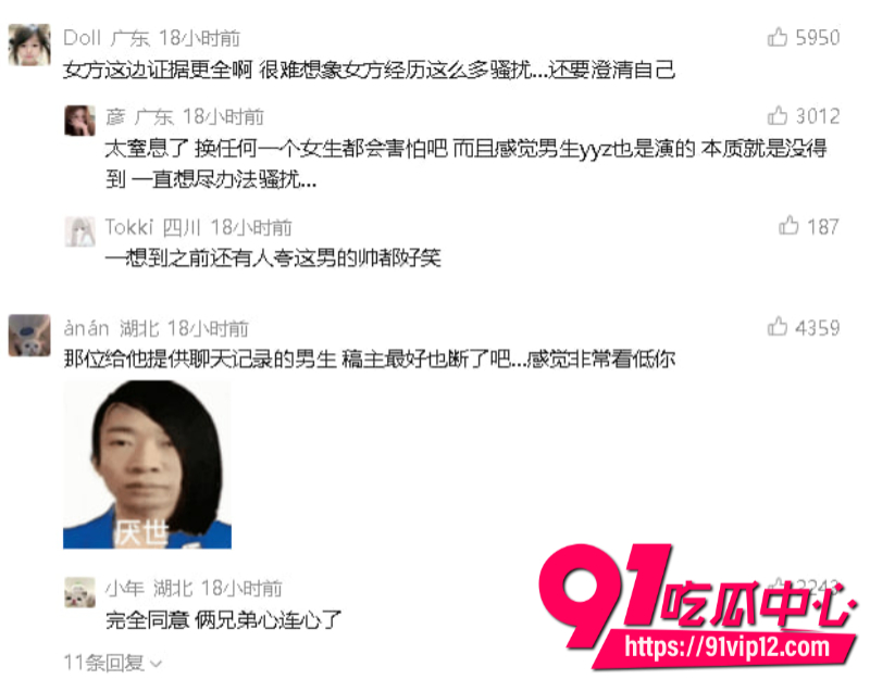 抖音女网红星星稀碎Nancie公开否认拜金指控并曝出男方出轨视频和聊天记录29