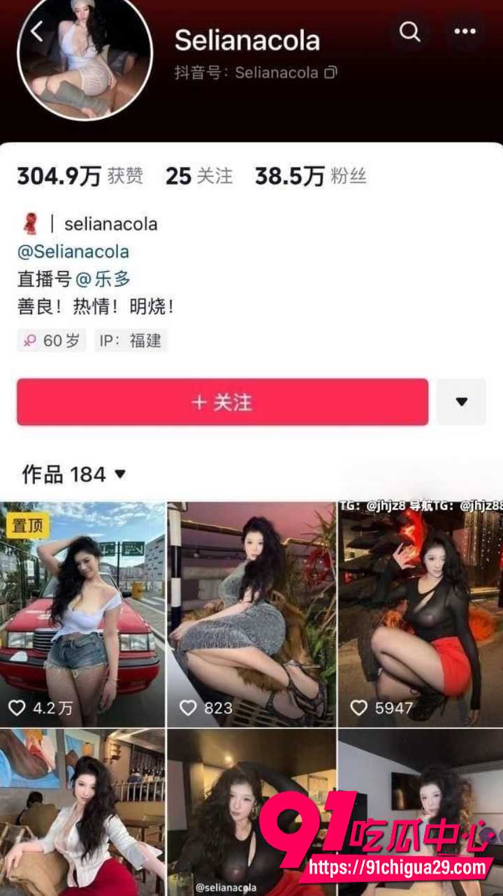抖音Selianacola豹纹比基尼狂晃大奶1 抖音Selianacola豹纹比基尼狂晃大奶1