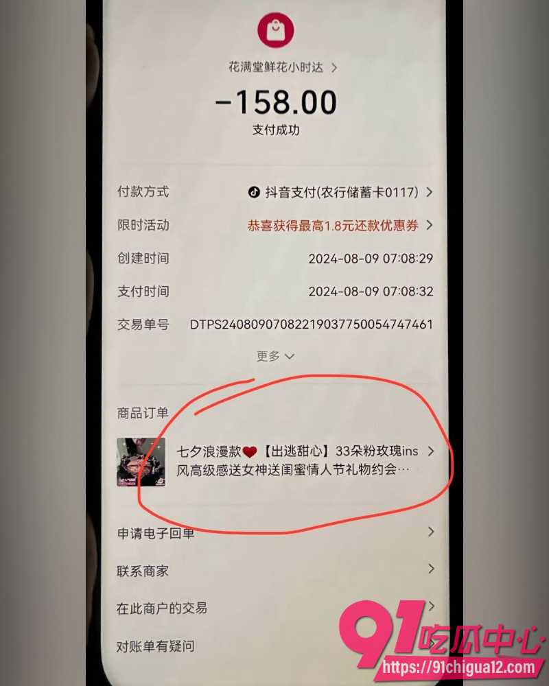 娜姐手撕公职丈夫高飞 44