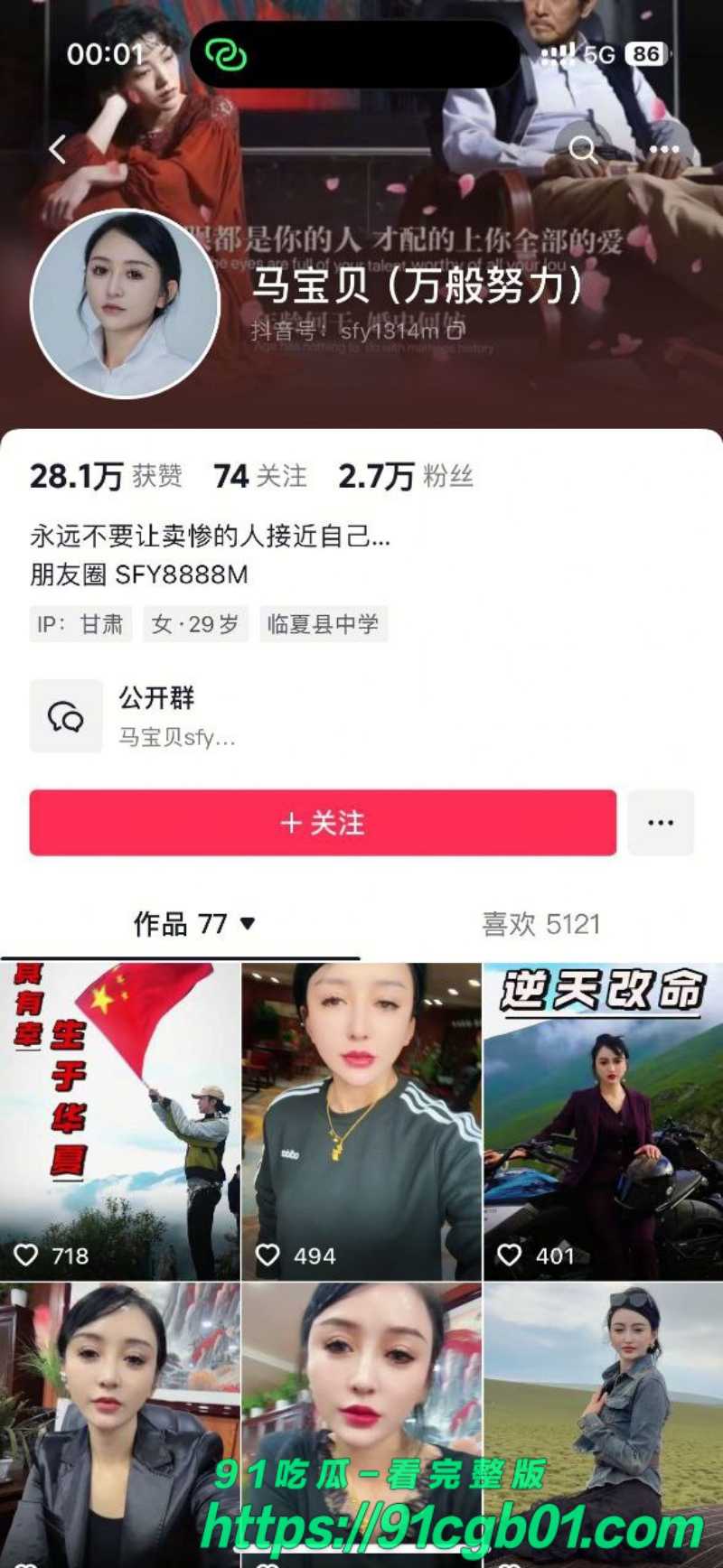 马宝贝康师傅10.jpg