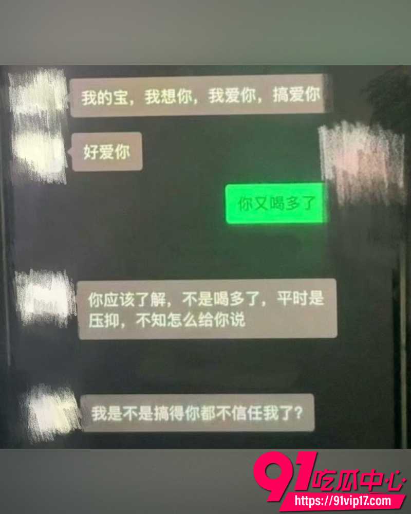 卡车网红卡车阿蛋痛曝妻子 17