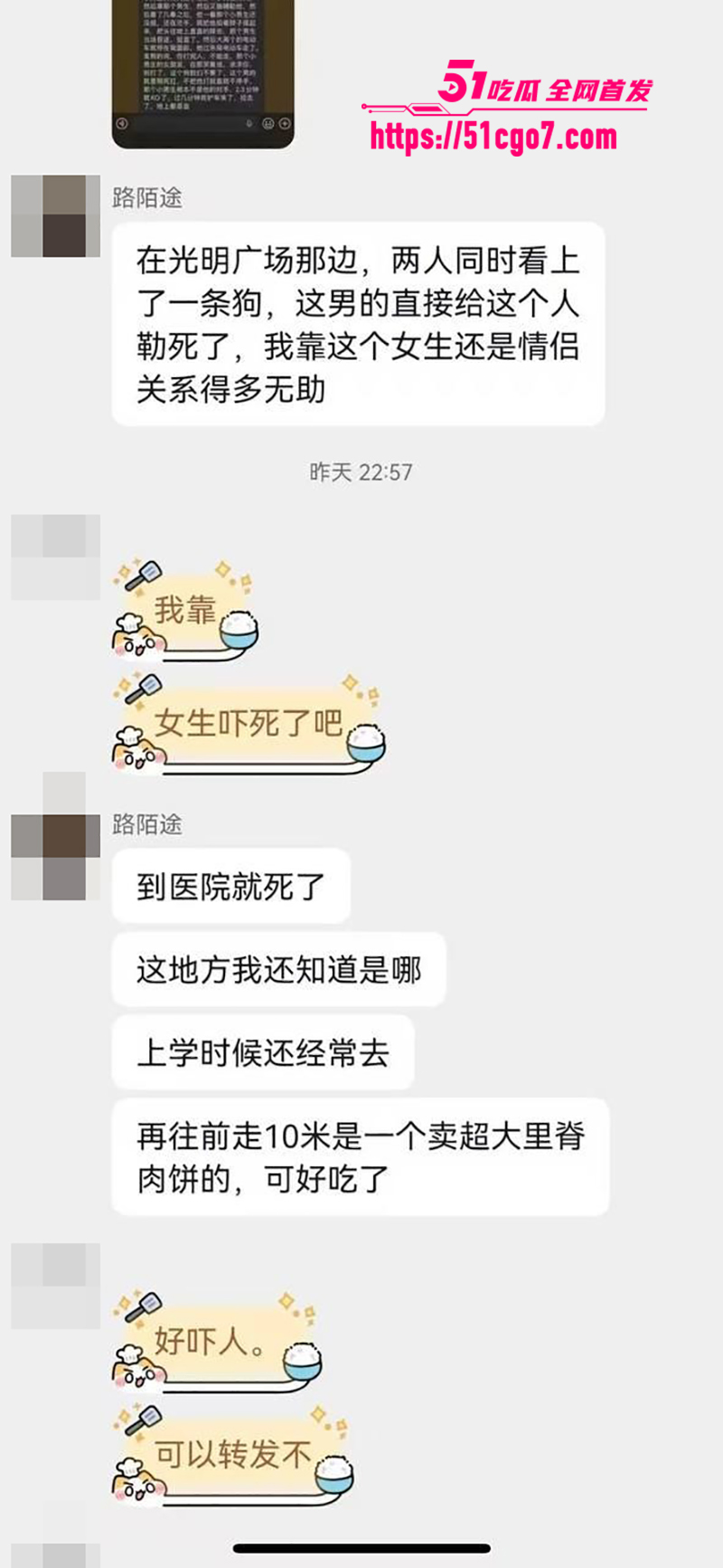 山东枣庄两男子发生矛盾一人被当街打死9拷贝 山东枣庄两男子发生矛盾一人被当街打死9拷贝