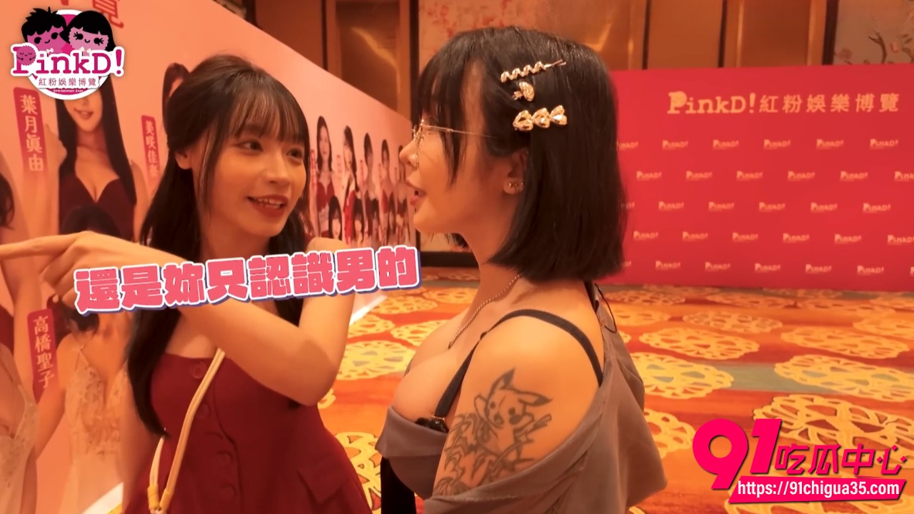 台湾人气网红苏畅6 台湾人气网红苏畅6