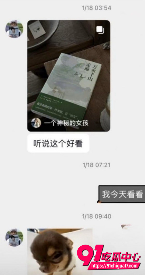 河南胡x明出轨性爱视频曝光14