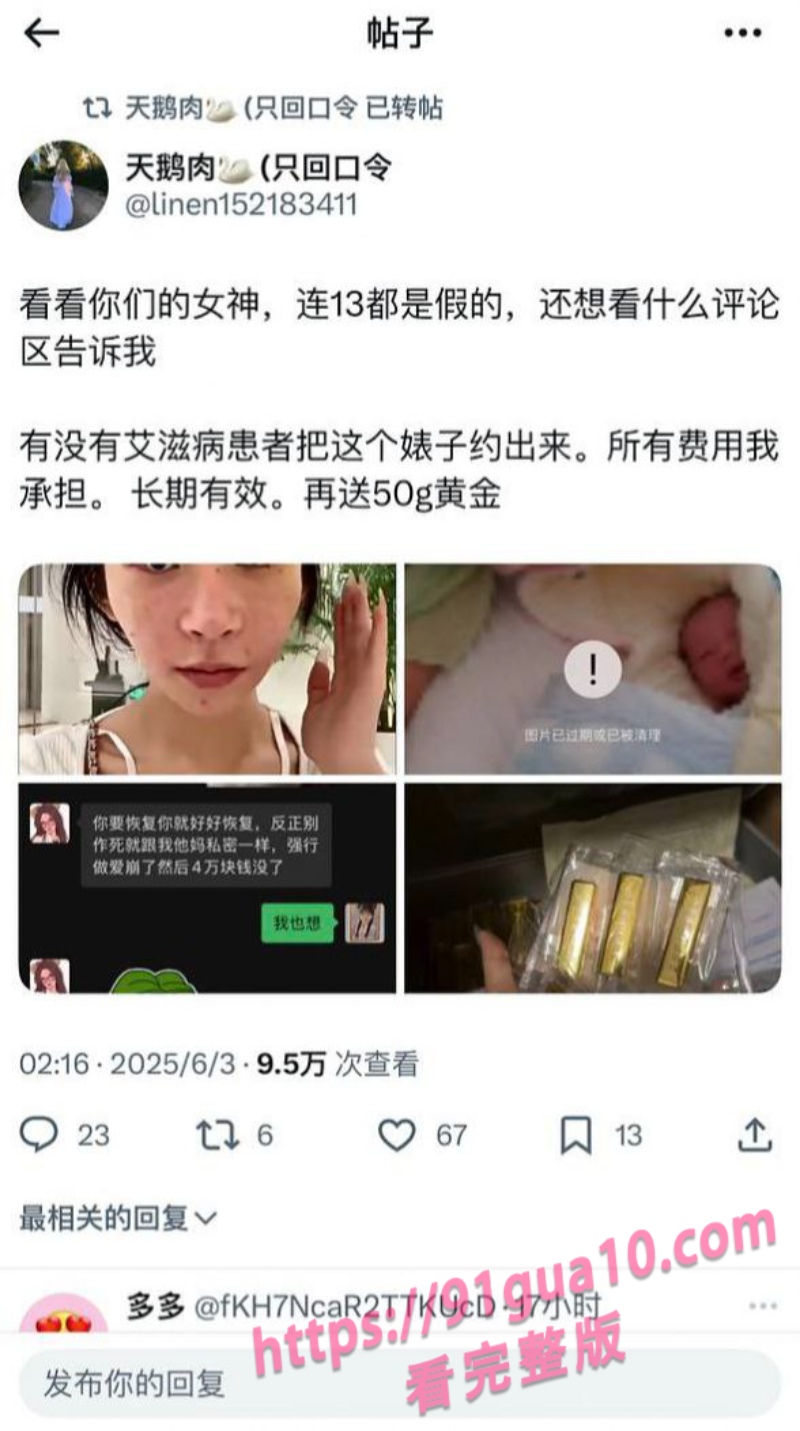 哎呀一一5