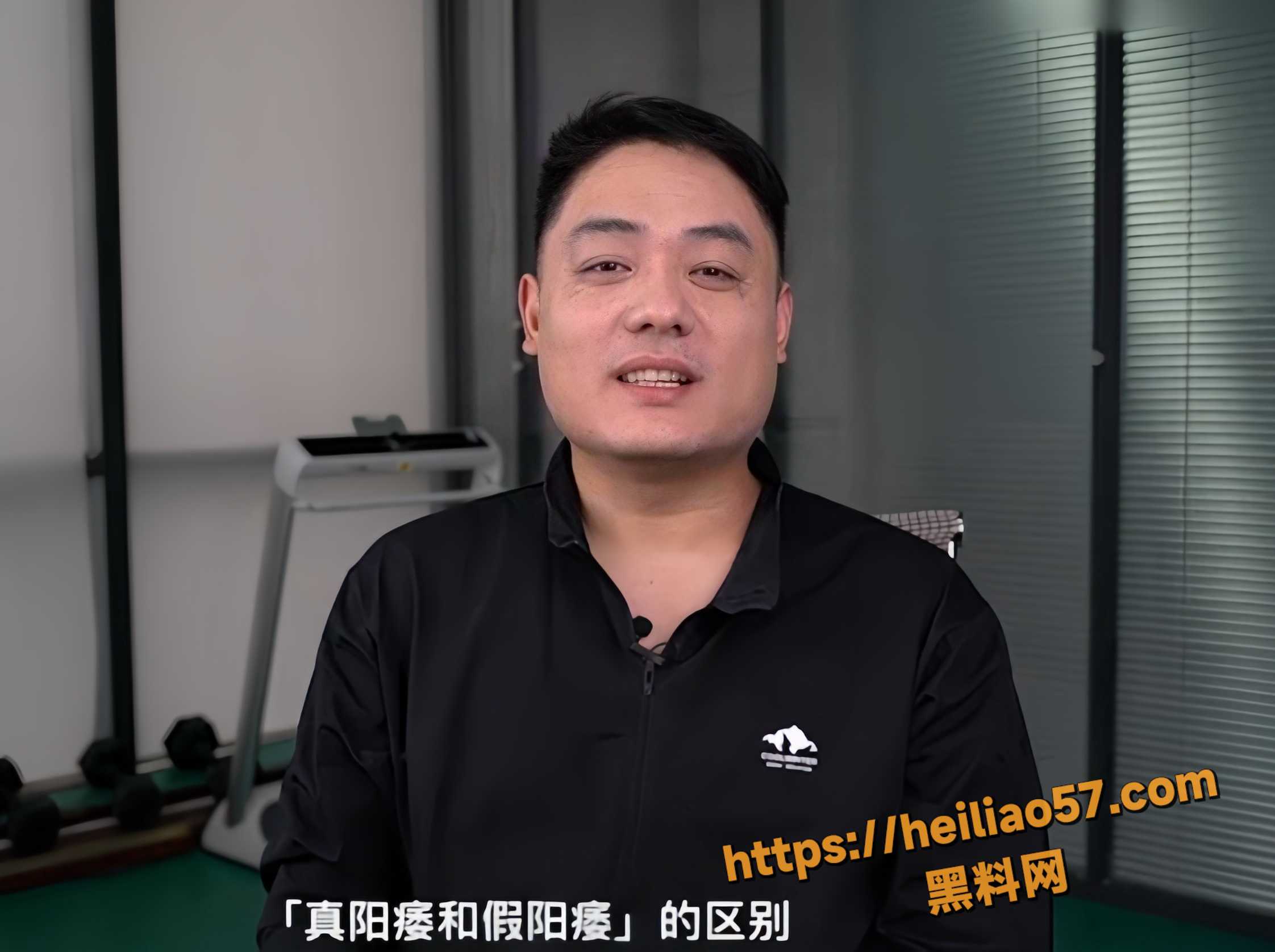 黑料课堂 性爱时偶尔陷入硬度不够的困境？这期教你如何区分真假阳痿 改善方法一并奉上！