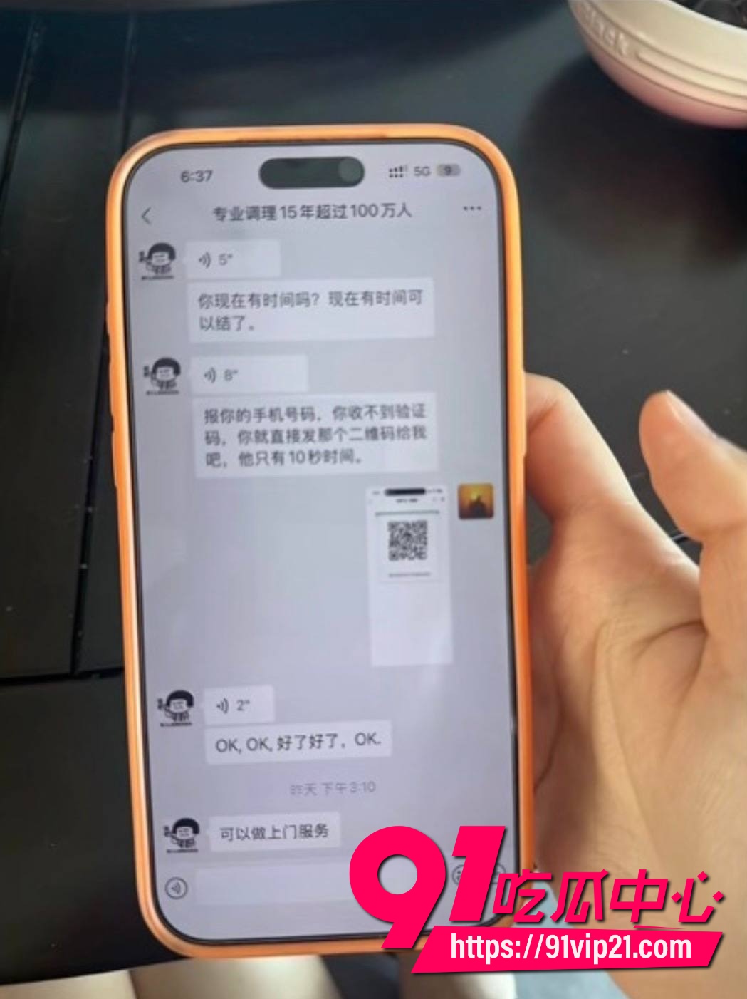 纯情北极兔崩了40 纯情北极兔崩了40