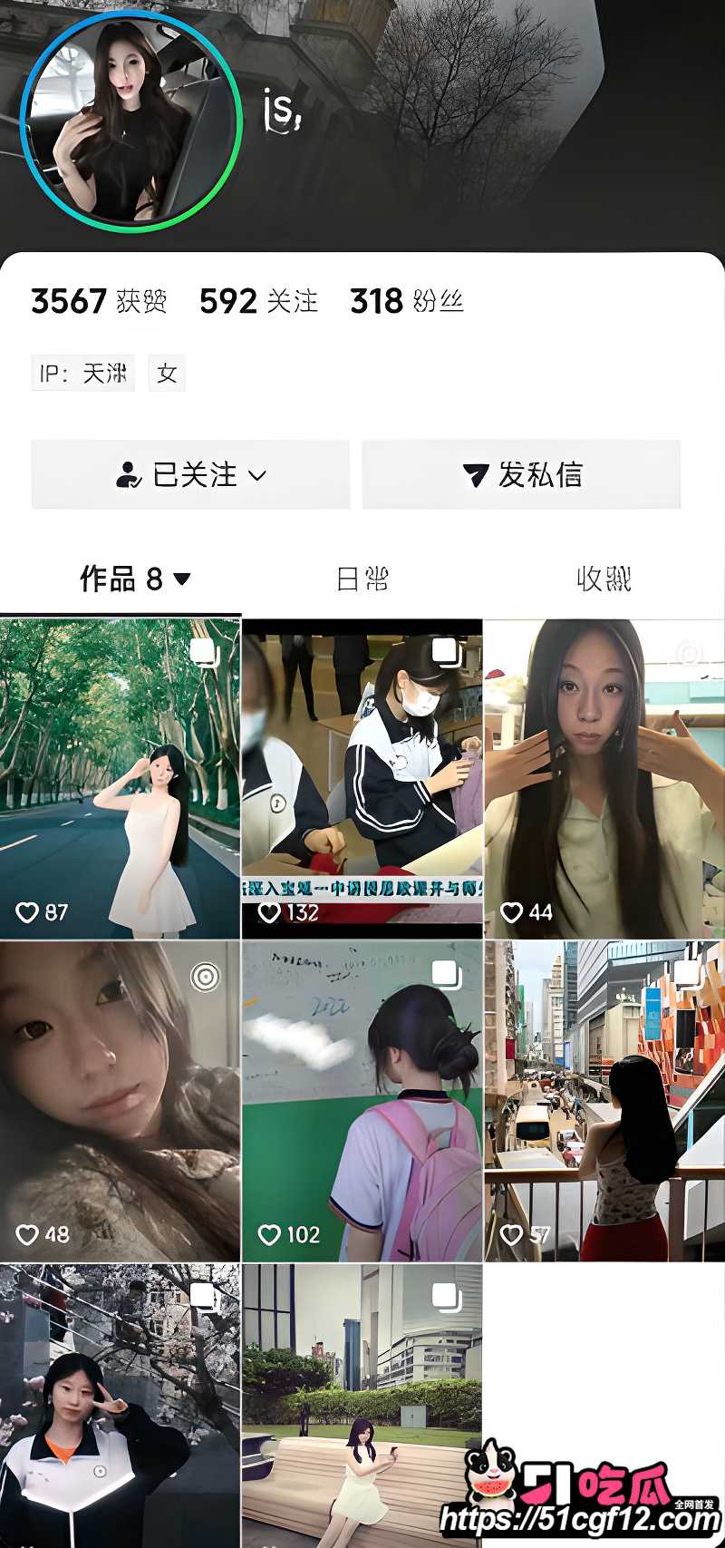 内蒙古农业大学 吴思淼 1 内蒙古农业大学 吴思淼 1