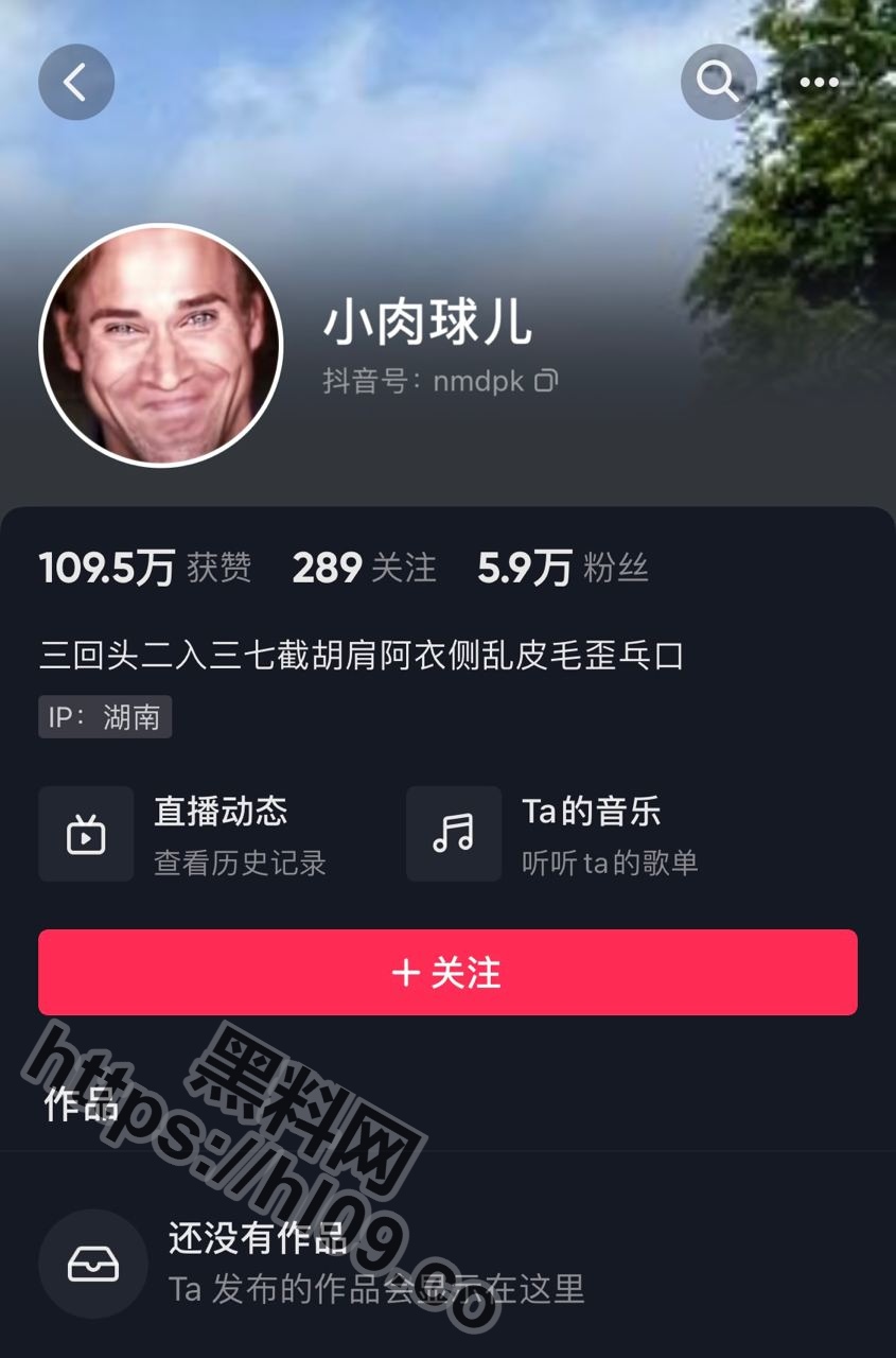 抖音肌肉猛男健身博主音【小肉球儿】私密1对1 泄漏 ，现抖音作品已清空