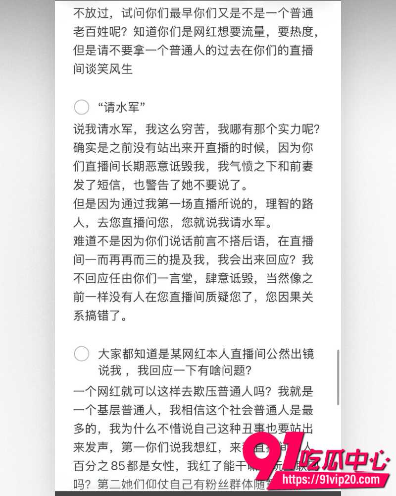 江西鹰潭服装网红路人仙子 9