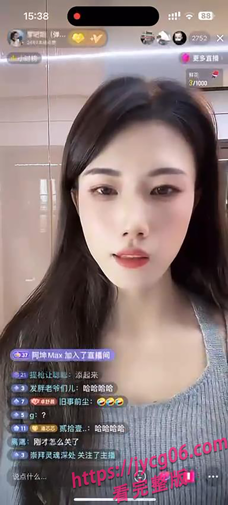 风月场女王转战直播间！女主播惊艳舌技疯狂炸穿弹幕 配图5