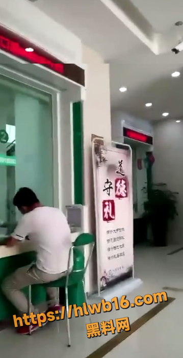 中国农业银行 送福利在线看片 大厅电视公然播放不雅视频 引得客户争相围观！
