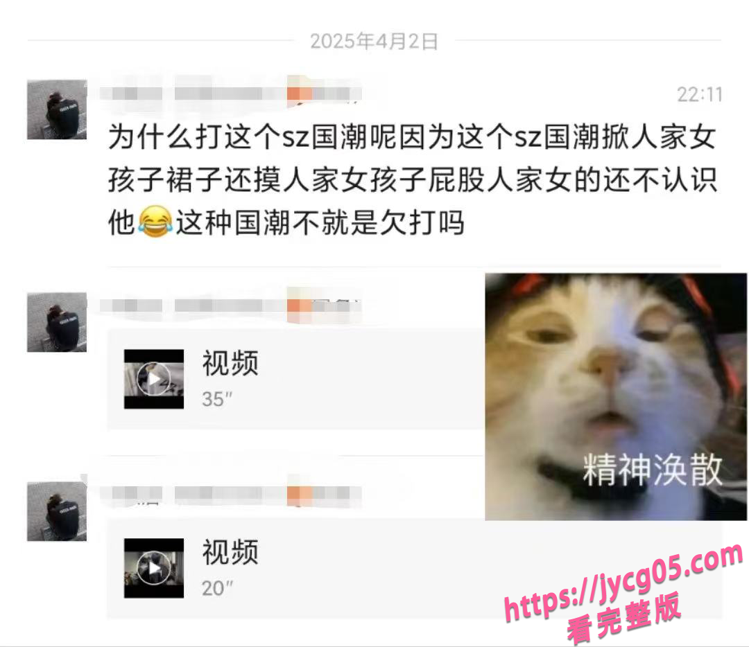 精神小伙耍流氓当街被揍！高街帝一套连招看爽全网！