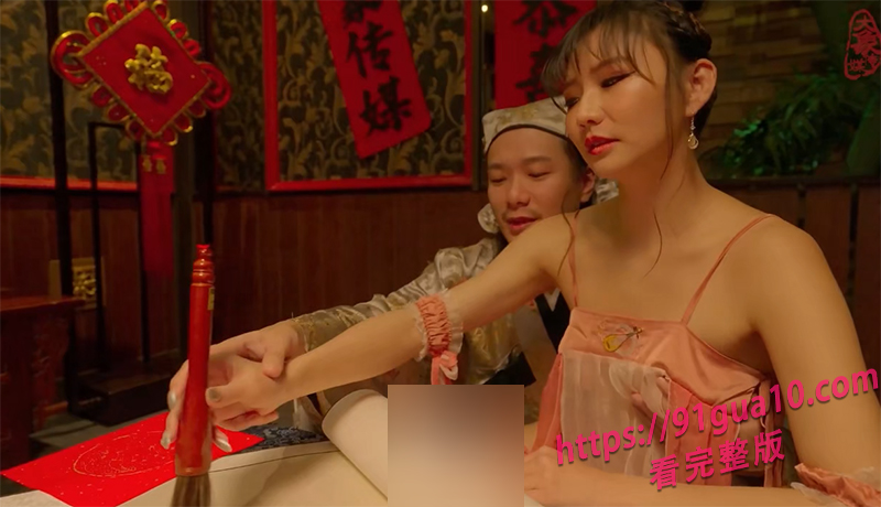 7 唐伯虎点春香 1 7 唐伯虎点春香 1