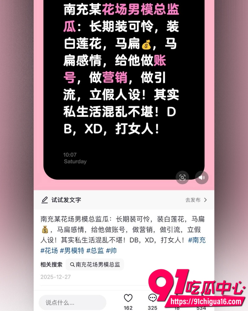 南充白马汇703号李凯 7