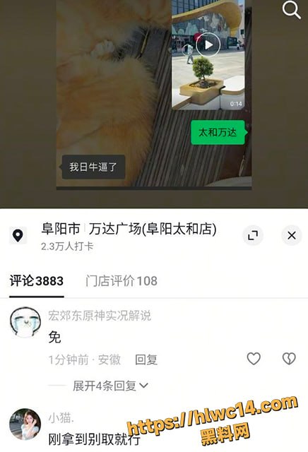 安徽阜阳太和万达广场 女子街头全裸狂奔 现场偷拍视频流出 围观群众全傻眼 这妹子也太敢了吧