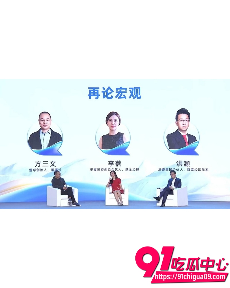 42岁私募魔女李蓓 6 42岁私募魔女李蓓 6