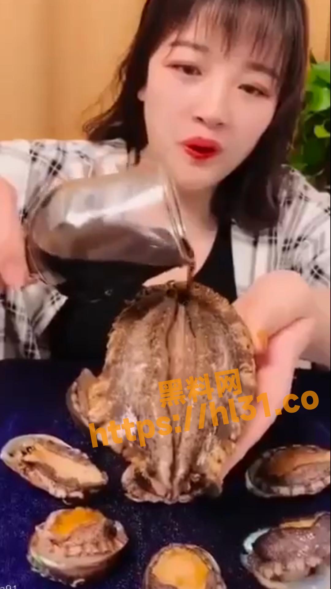 猎奇搞笑之海鲜鲍鱼献给你好好品味！少妇博主讲述鲍鱼极其淫骚！