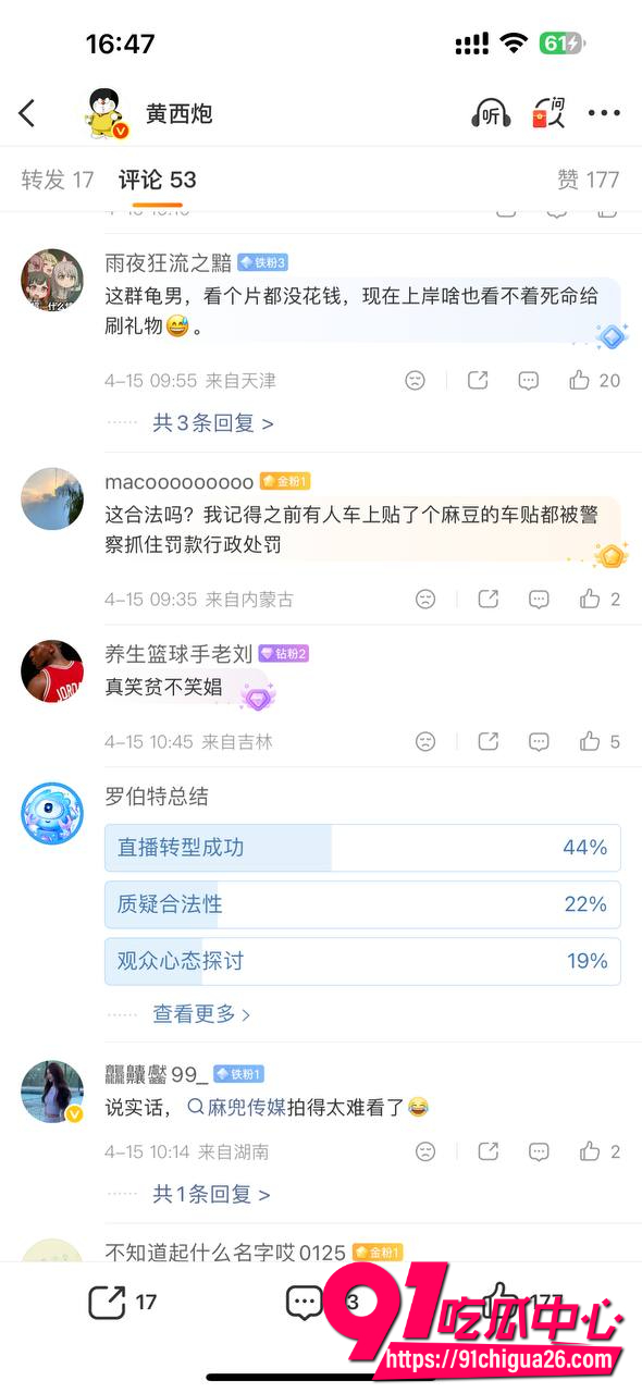 孟若羽16 孟若羽16