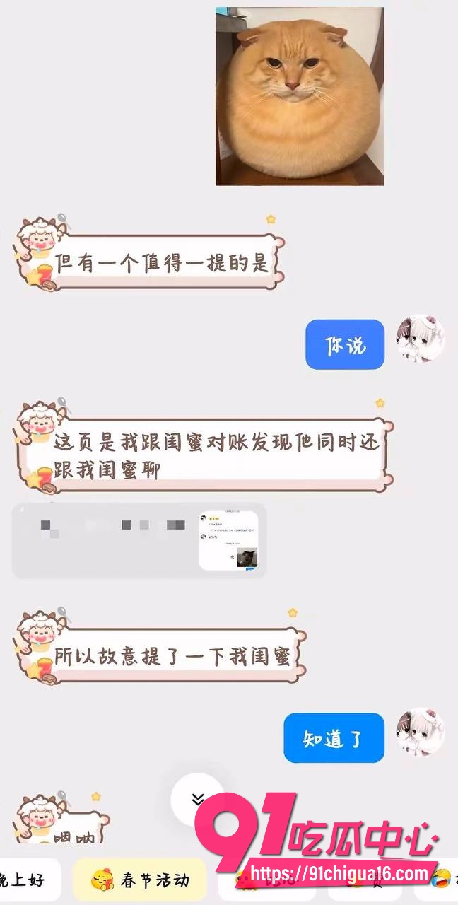 江西抚州男幼师邹意13 江西抚州男幼师邹意13
