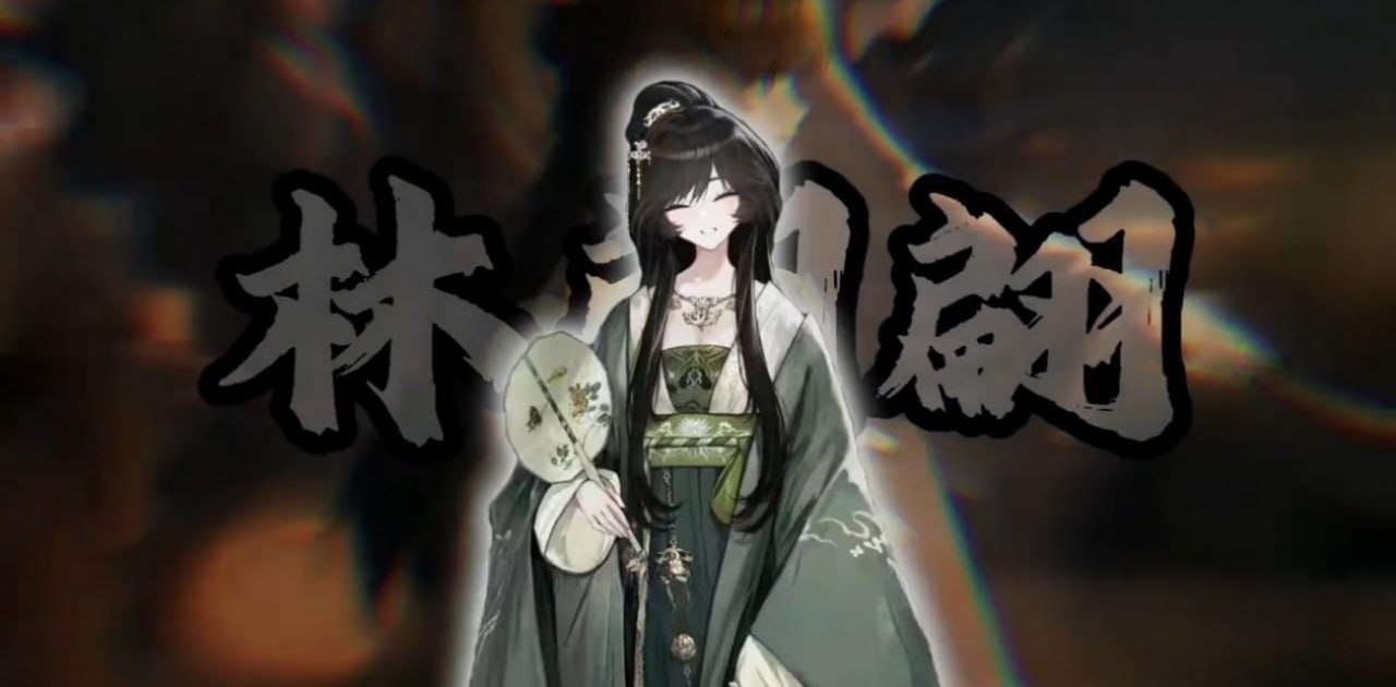 国产游戏逆天大作哀鸿城破十日记剧情炸锅 林翩翩青楼女主守身如玉被内射