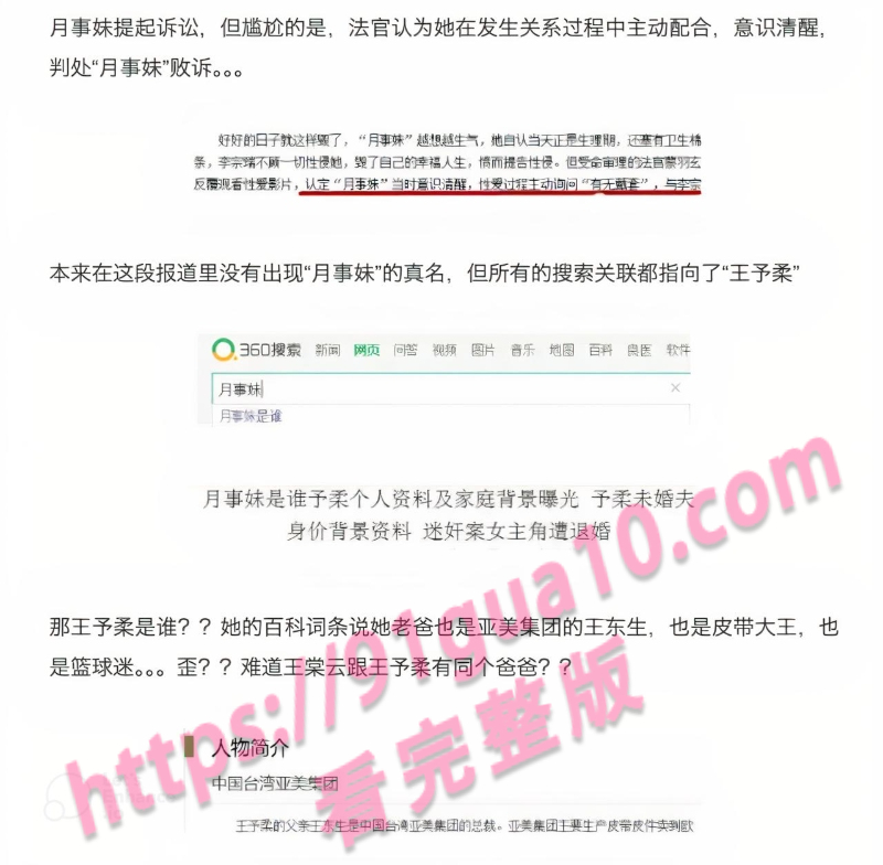 13王棠云 6W800px