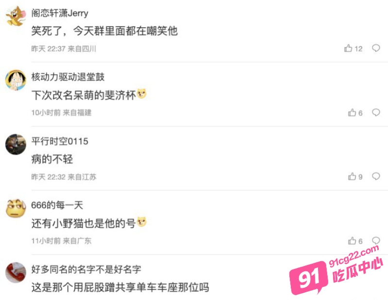 呆萌de小受受嫁给美国同性白皮猪 并在微博声称“以后就是你们中国人了 不是我们” 配图10