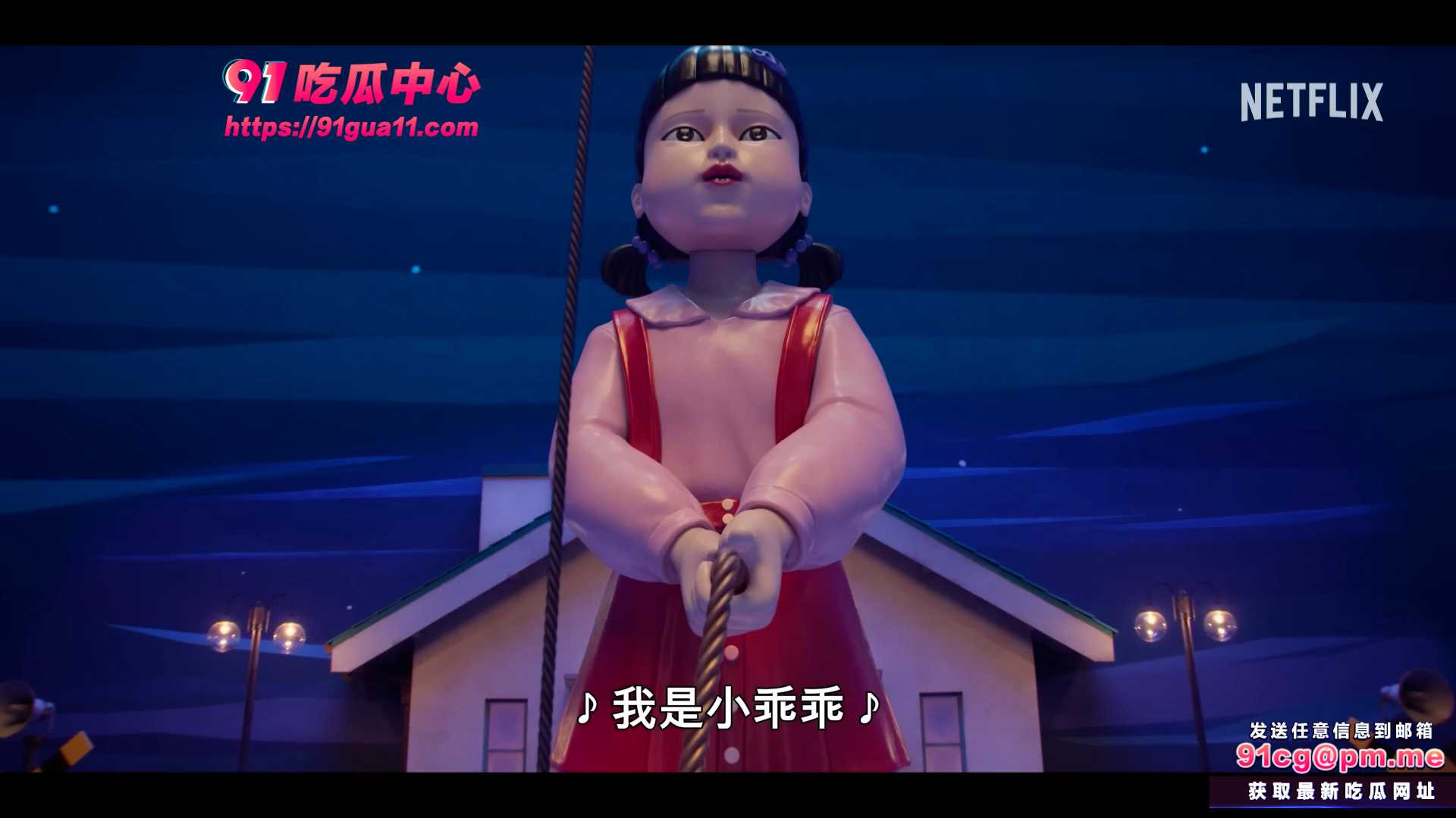 「鱿鱼游戏3」高清全集抢先看！剧情反转 不得不看！