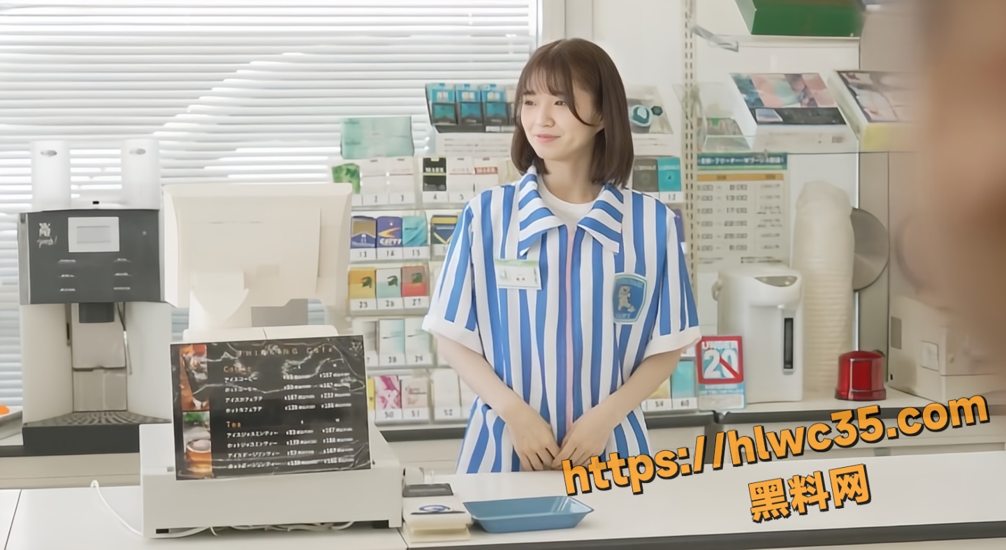 日本成人综艺 用精子付款 女优仓本堇化身超市店员 被各种调教后无套中出