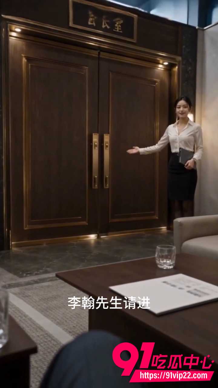 AI成人短剧曹贼管理员3