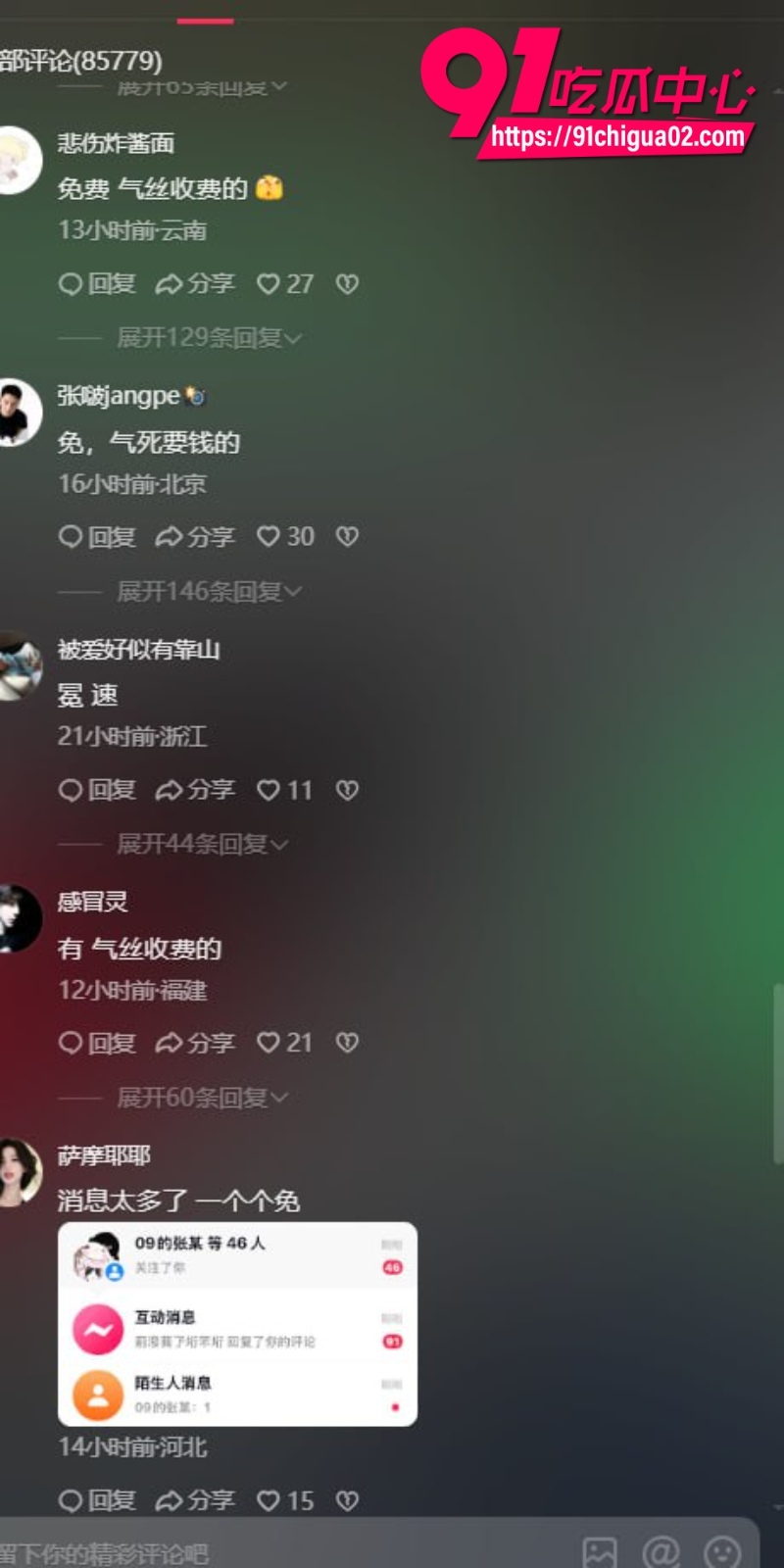 最近的台球厅砍人事件又爆火了 2个白衣女的拿刀砍人11 最近的台球厅砍人事件又爆火了 2个白衣女的拿刀砍人11