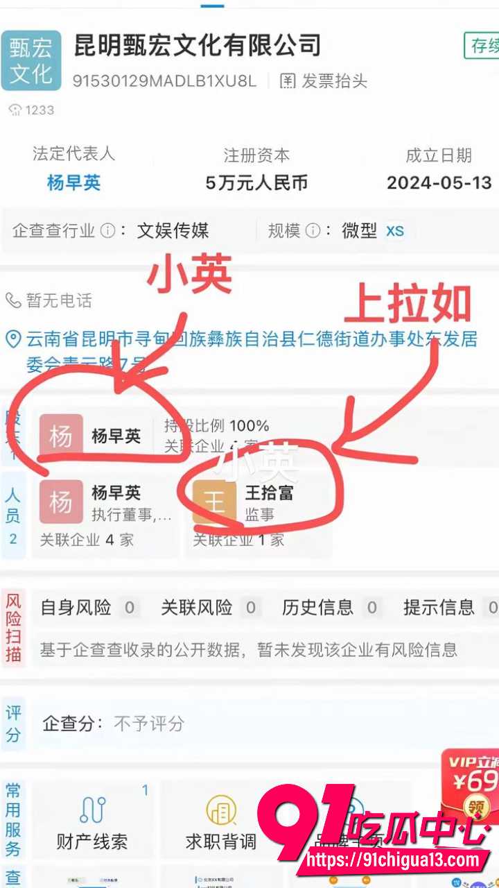 上拉如被妻子小英曝光出轨自己表妹28 上拉如被妻子小英曝光出轨自己表妹28