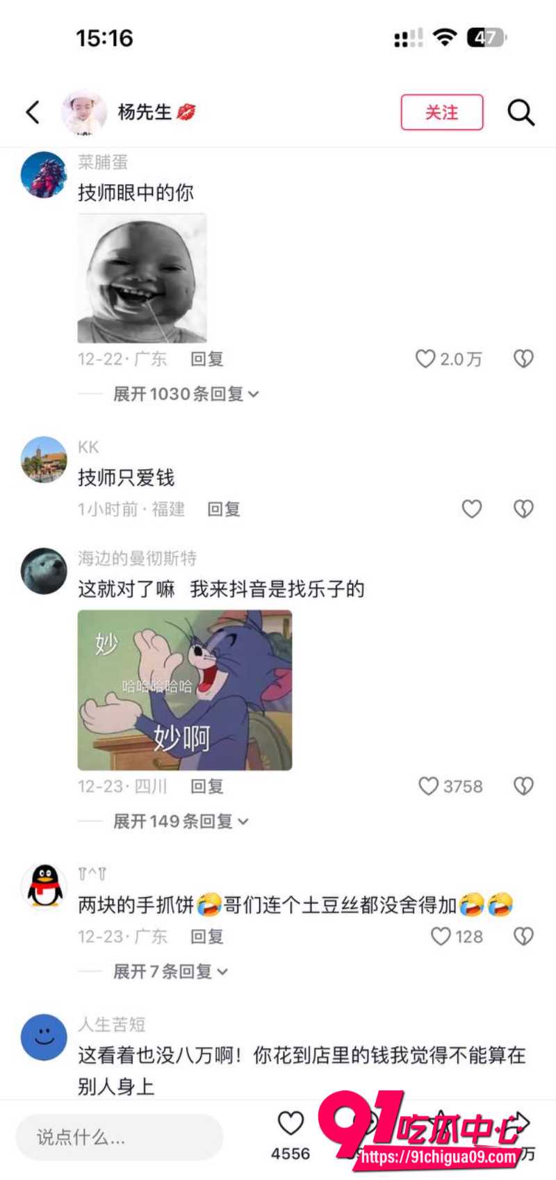 安徽泗县男子4