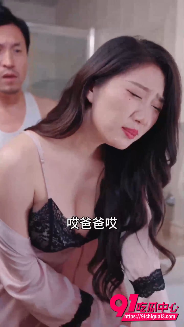 公公与儿媳的禁忌之情6