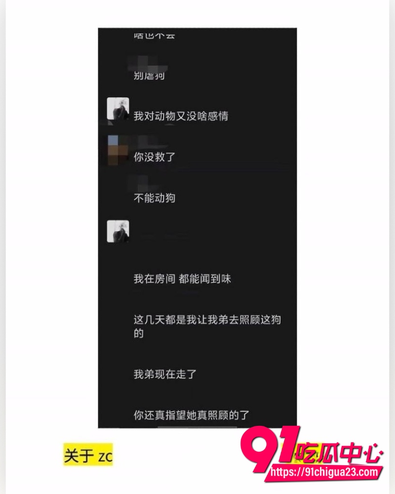 抖音男网红罗琰泽 11