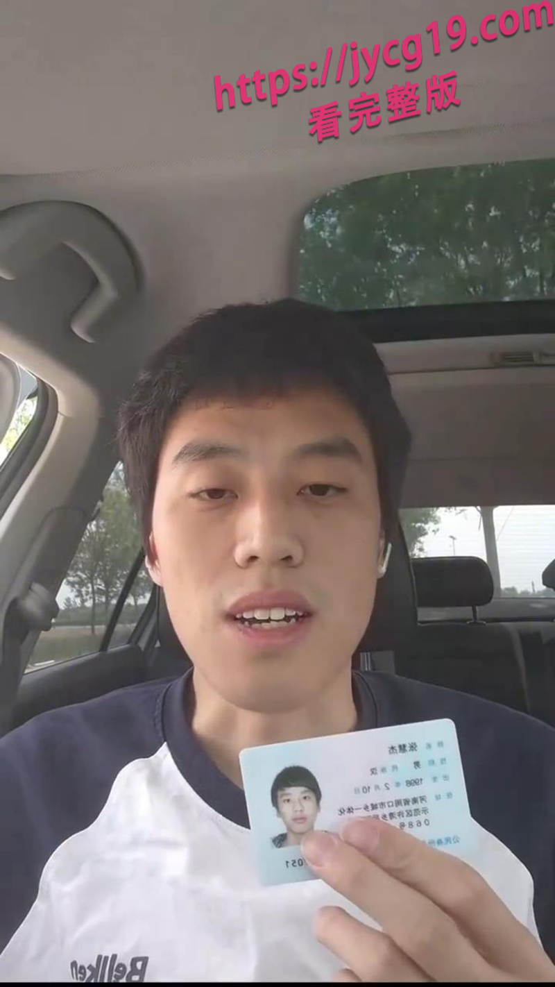 婚姻翻车！男子倾尽所有换来妻子多次背叛 配图3