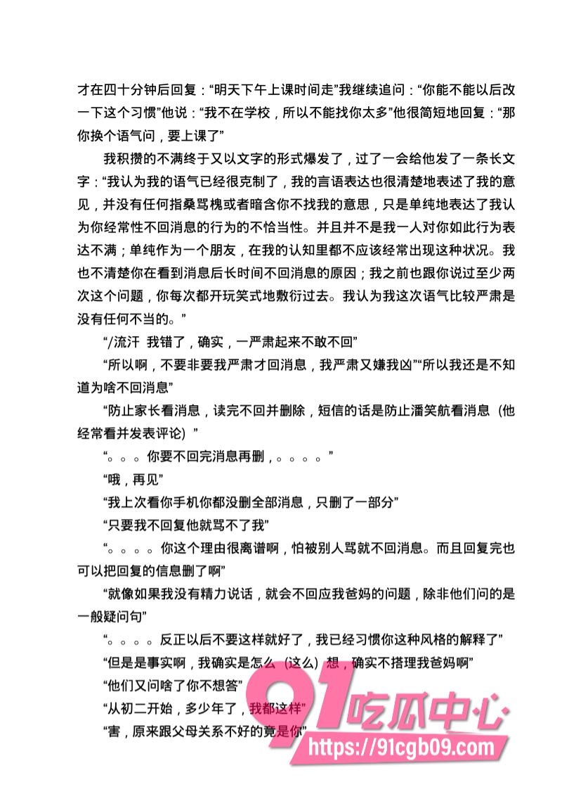 南宁二中星轨46.jpg