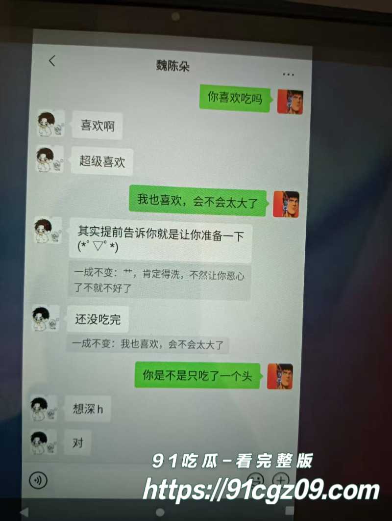 山东蓬莱二中40岁男老师刘光杰勾引女学生做爱9素材水印版 山东蓬莱二中40岁男老师刘光杰勾引女学生做爱9素材水印版