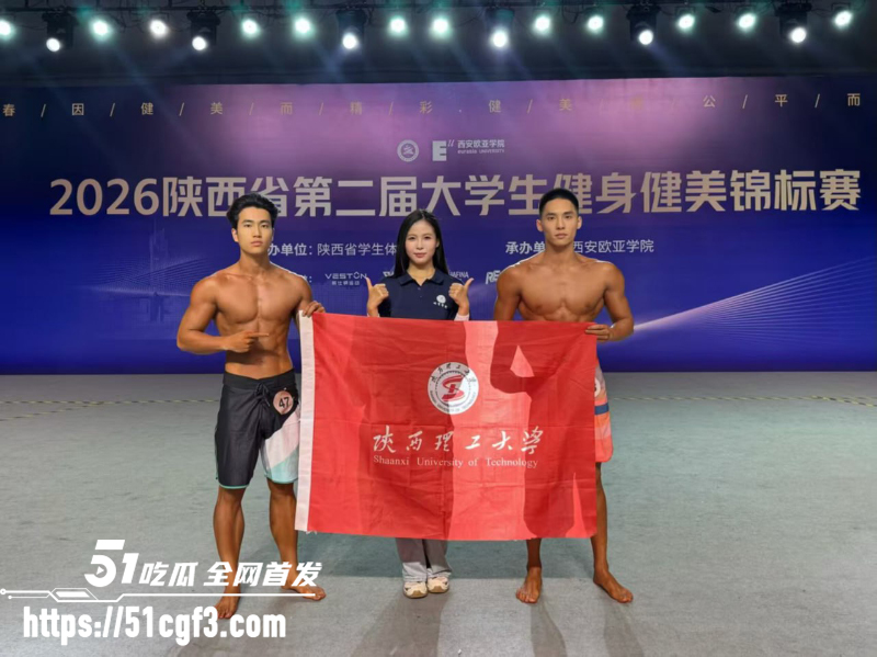 陕西理工大学 原配抓小三乌龙事件 4