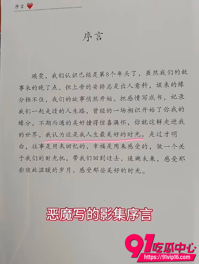 张一洒35