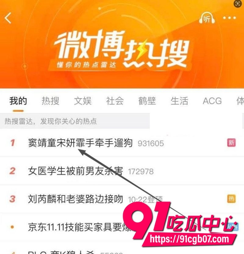 王菲女儿 窦靖童 被曝同性恋1