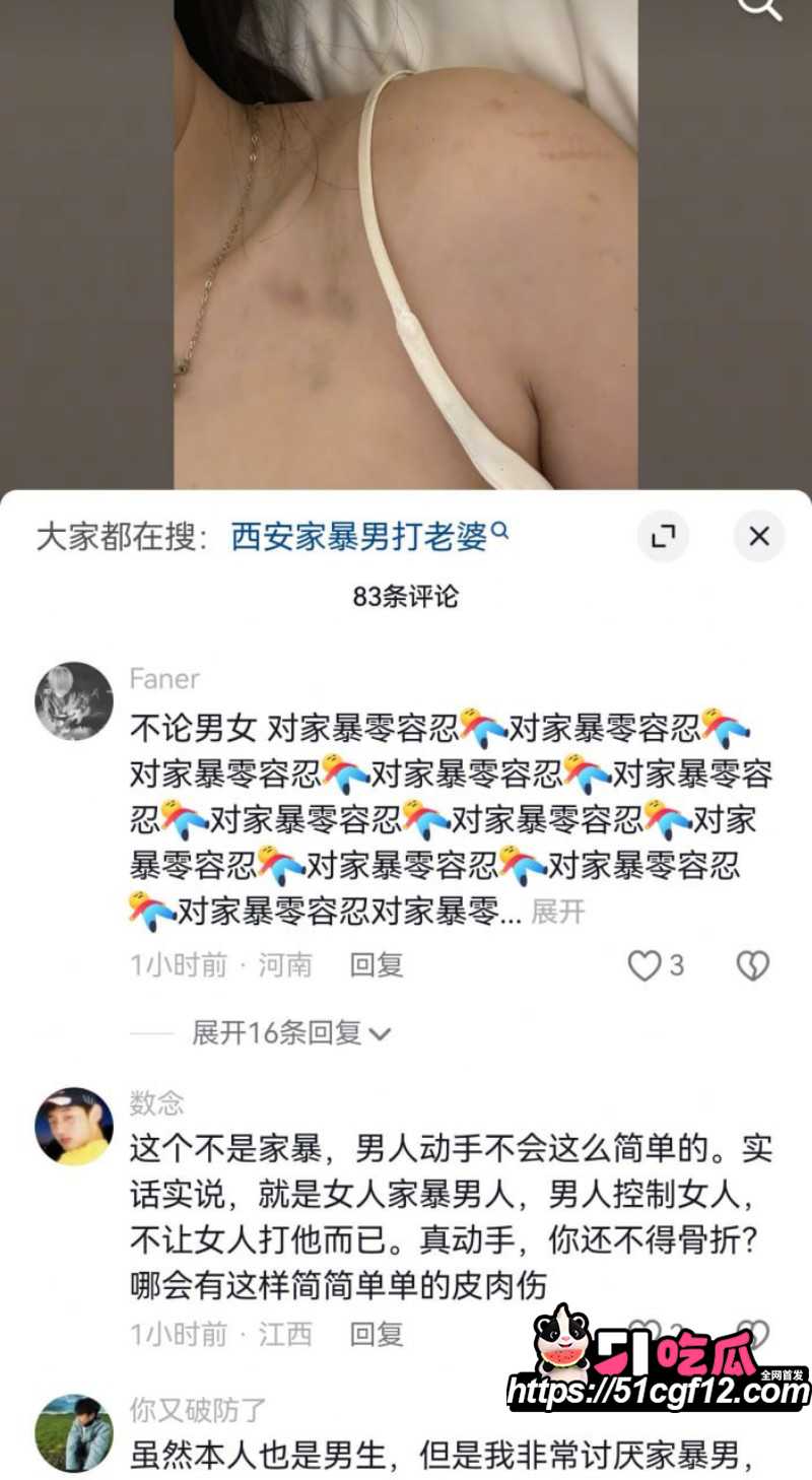陕西渣男秦俊男恋爱期间出轨051 陕西渣男秦俊男恋爱期间出轨051
