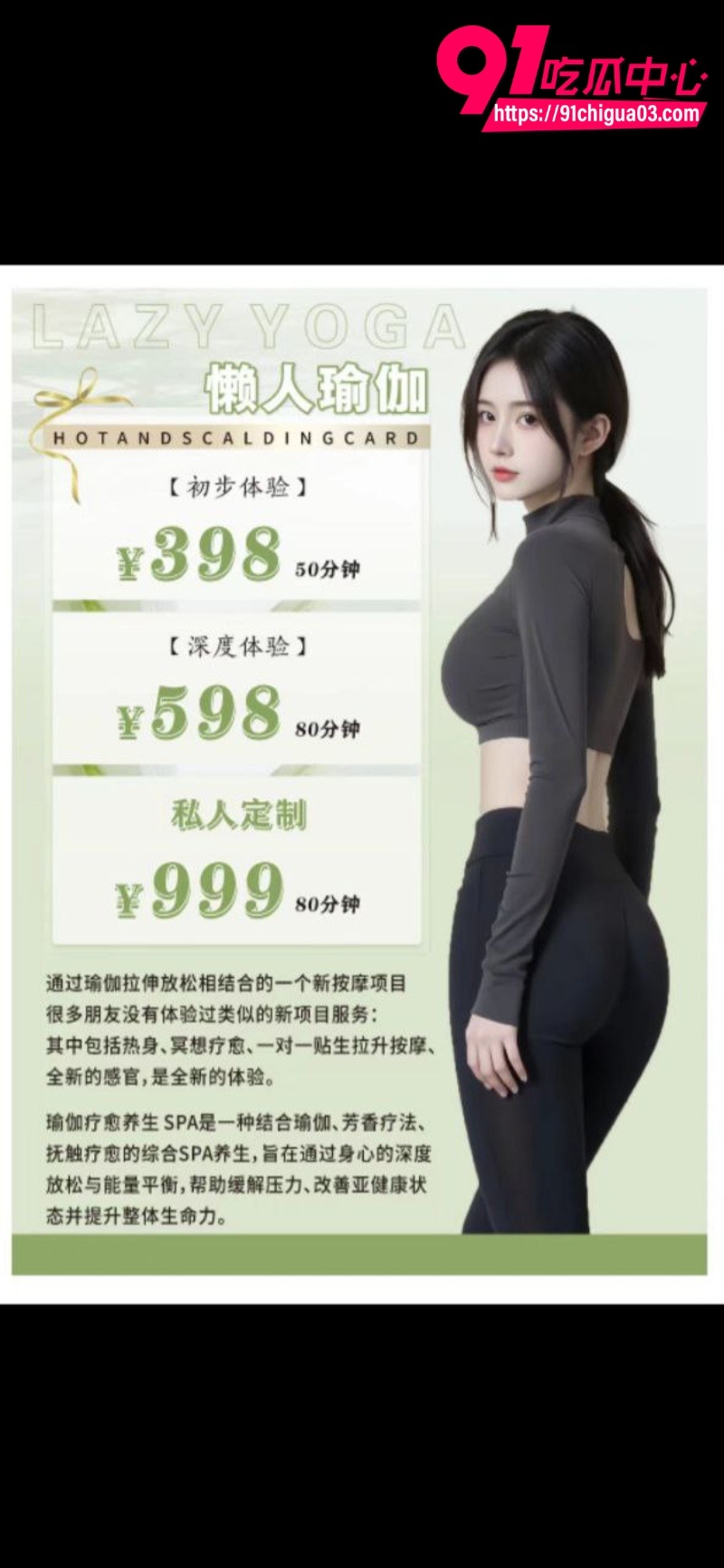 抖音传出新玩法 懒人瑜伽 群友表示7