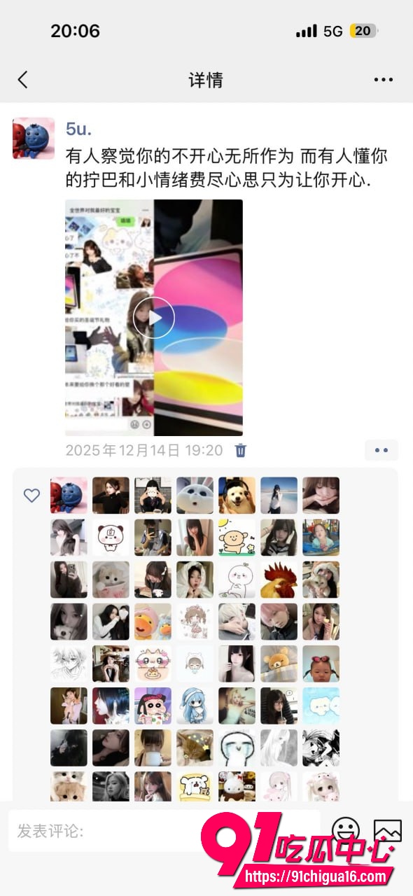 网红六尺巷37 网红六尺巷37