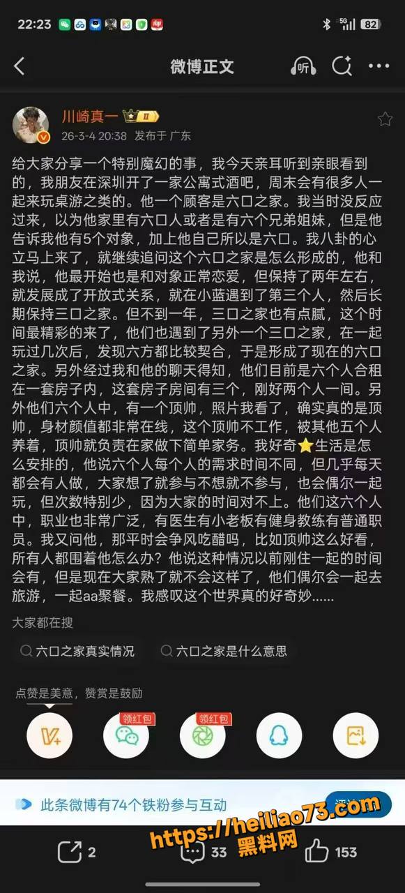 gay的逆天生活 聚众淫乱 想跟谁搞就跟谁搞 真是男上加男