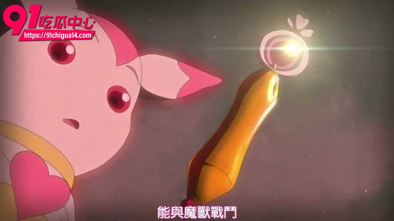 金发萝莉魅月被巨兽紫舌狂舔子宫1