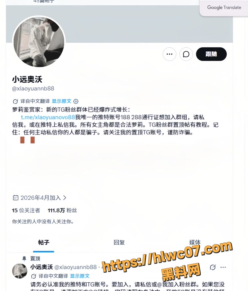 河南大神 小远ovo 拍摄嫖客vlog火爆出圈 终于等来了期待已久的第三期