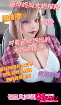 抖音风足控寸止挑战4