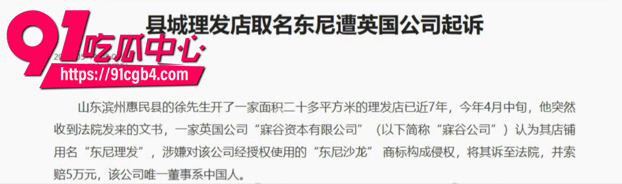 东尼理发店 1 东尼理发店 1